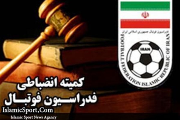 آرای قطعی کمیته انضباطی فوتبال صادر شد+ جزئیات
