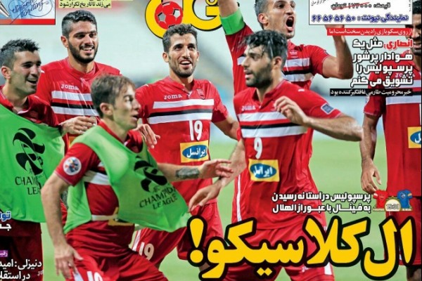 پرسپولیس برانکو متکی به طارمی نیست
