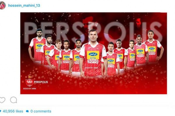  عکس/ پست حسین ماهینی برای کاپیتان پرسپولیس
