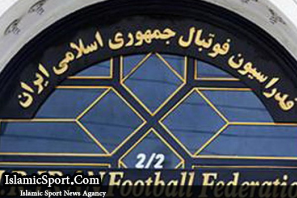 مسئول سابق بین‌الملل فدراسیون فوتبال ۳ سال محروم شد