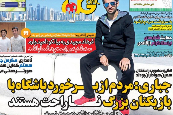 حمایت شاخ‌های اینستاگرامی از قائدی
