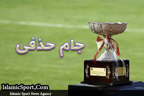  پرسپولیس - نفت تهران/ دیدار مجدد برانکو و درخشان در جام حذفی