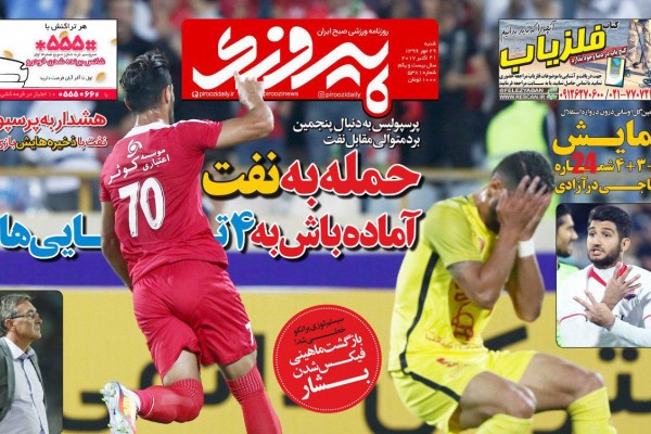 استقلال در حالت آماده باش/ مسلمان پای ثابت تغییرات برانکو