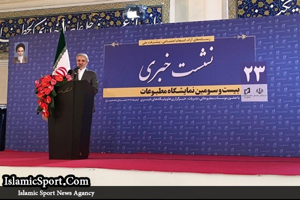  خبر خوش دولت به سرخابی‌ها/ پرداخت بدهی باشگاه استقلال و پرسپولیس