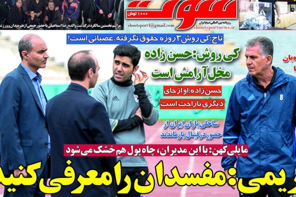 فوران آتشفشان کی روش