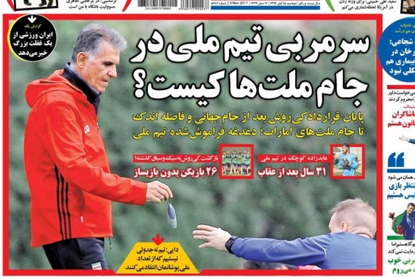 اتمام مهلت پرداخت بدهی‌های سرخابی/ حنای بی رنگ استعفا