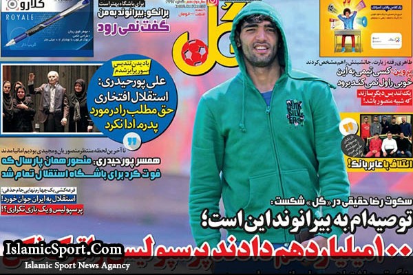گرد و خاک جادوگر/ پایان وعده‌های پوشالی/ نبش قبر به دستور شفر/ آخر هفته، آسیا رفته!