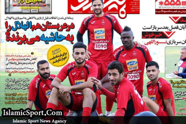 عناوین روزنامه‌های ورزشی داخلی 18 مهر 96