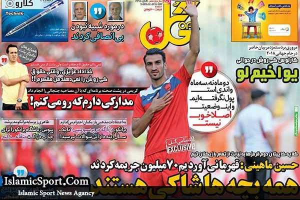 آتش سرخ زیر خاکستر/ خط قرمز برانکو روی نام ۲ ستاره/ مصايب سرباز پرسپولیس