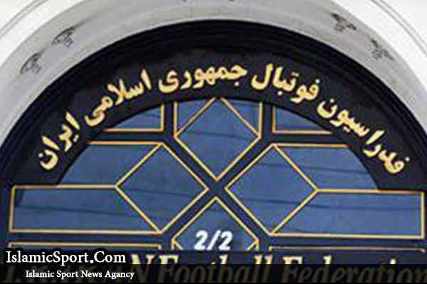 ورود کمیته اخلاق به آتش زدن پیراهن نفت توسط فریادشیران