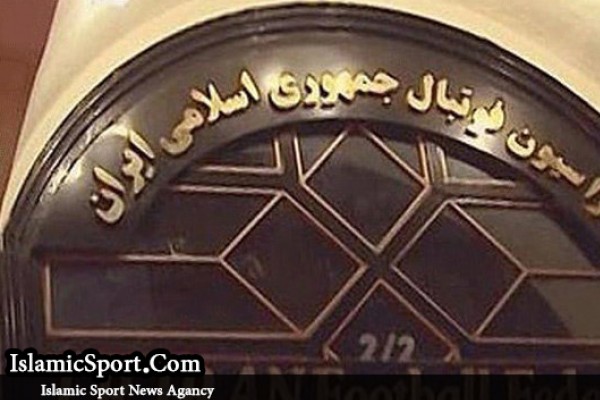ورود کمیته اخلاق به آتش زدن پیراهن نفت توسط فریادشیران