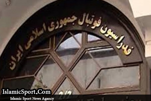 فدراسیون فوتبال ایران نامزد بهترین فدراسیون فوتبال آسیا شد