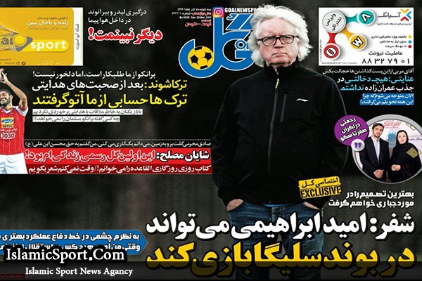 امید ابراهیمی می‌تواند در بوندسلیگا بازی کند/ آش پشت پای طاهری/ افسانه کاوه