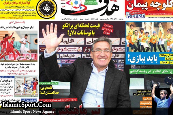 قرض کیروش از مربیان لیگ/ سرقولم برای بازگشت به پرسپولیس هستم/ قهرمان سرخ در مسیر سپید رود