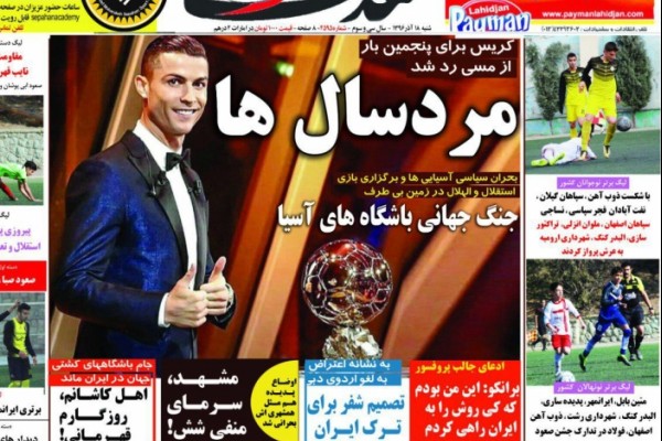 قهرمان نیم فصل، سلطان رکوردها/ منصوریان در حوالی سپاهان