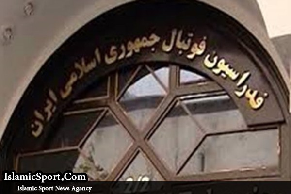 اطلاعیه کمیته وضعیت در خصوص پنجره نقل و انتقالات زمستانی نیم فصل 96-97