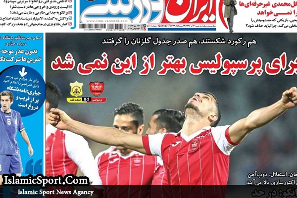 پرسپولیس، به تاریخ رحم کن/ رحمتی در راه تبریز/ پرسپولیس با آتش زدن نفت رکورد شکنی کرد