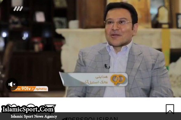 پست معنا دار عابر بانک پرسپولیس 