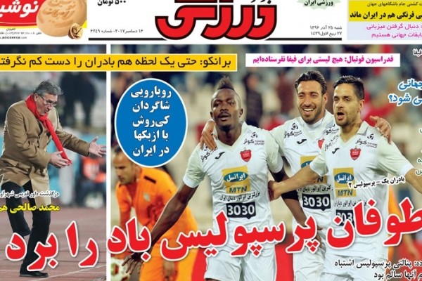 ریزه اسپور از ۸۰۰ هزار دلار گذشت؟ / صعود با ترس و لرز! 