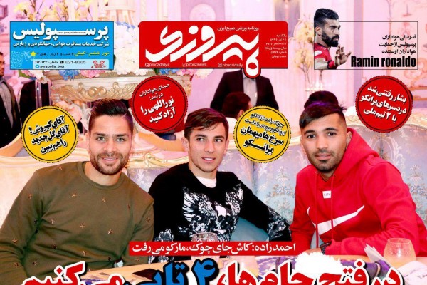 اشتباه مرگبار، تعویض اشکبار/ غرامت ۲.۵ میلیاردی نفت به کریمی
