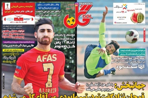 بازی خطرناک/ چهره شاخص فوتبال/ ۲ - هیچ به سود آلودگی هوا