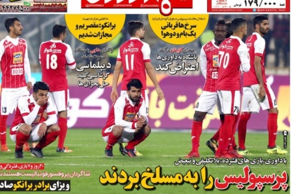 پنالتیر!/ پرسپولیس در آتش نفت سوخت