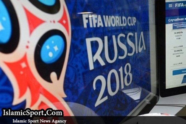 ثبت بیش از ۲.۳ میلیون درخواست برای بلیت‌های جام جهانی ۲۰۱۸ 