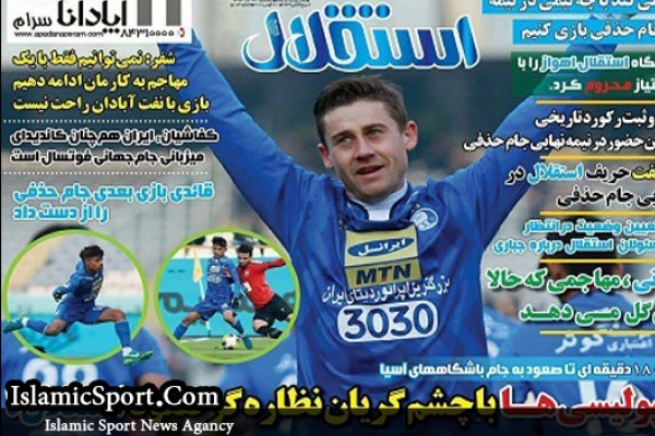 تیتر روزنامه های ورزشی داخلی 30 آذر 96