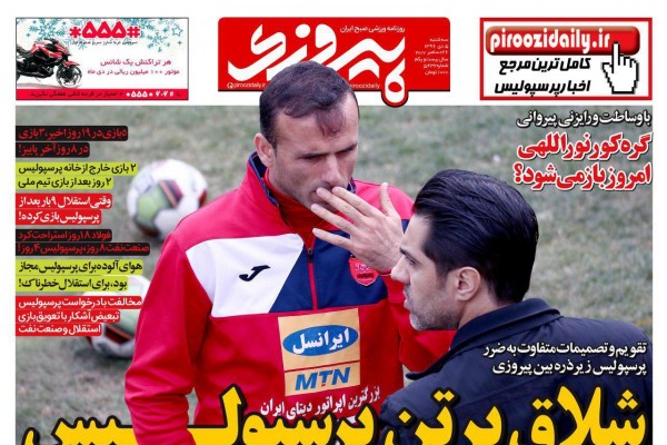 پایان سلطه رحمتی/ رکورد بدون جام، معنا ندارد/ آقای گل نزن در راه اروپا
