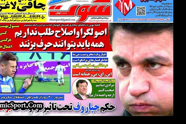 پرسپولیس، مشکوک به قضاوت داوران/حکم جپاروف تحت تاثیر گردوخاک برانکو/تختی هنوز زنده است 
