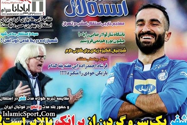 رحمتی پاک کرد، خسرو بست! / باشگاه پرسپولیس با ۵۰ طلبکار تسویه کرد/ توفیق اجباری/ گذر پوست به دباغ خانه افتاد! 