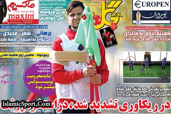 جریمه و محرومیت برای متخلفان جعل و دروغ/ تدارک برای بین المللی شدن با چراغ خاموش! / باران دروغ بر خشکسال فوتبال 