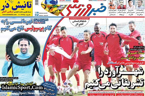 شوک خادم به کشتی/ تاج میزبان لیسانسه ها/ استقلال بازیکن بین المللی می‌خواهد 