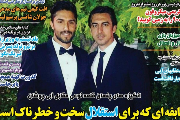 پشت پرده تصادف قائدی/ تحریم نود توسط جادوگر