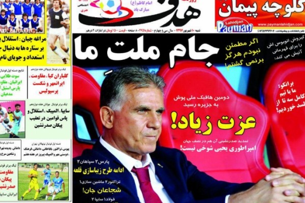 پاسخ موقت فرهاد؛ نه/ شاهکار چپ دست