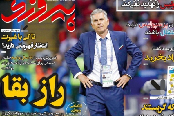 تیم ملی! در تبریز/ تازه وارد‌های بازنده