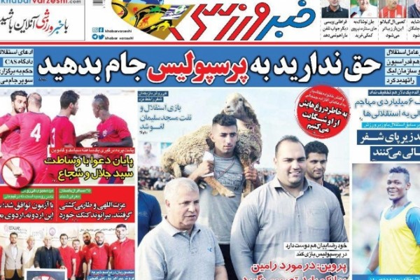 تیم ملی بدون سردار/ مثلث خطرناک پرسپولیس/ حذف استقلال از برنامه حذفی