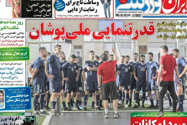 روز جهانی طلبکار/ وساطت تاج برای رضایت از دایی