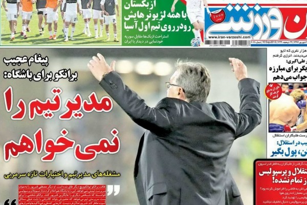 جاسوس برانکو سر تمرین نساجی! / ستاره فعلا روی هوا