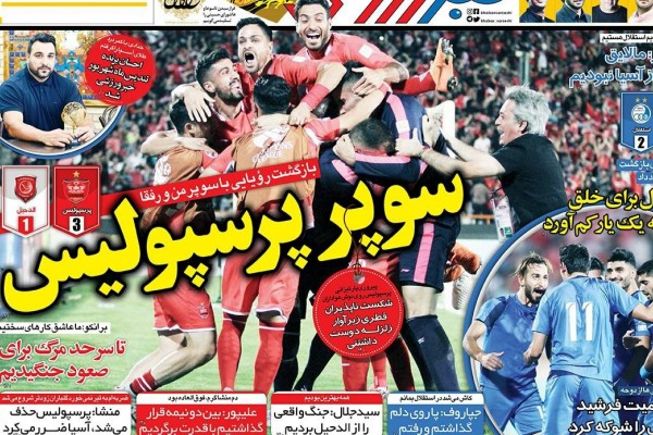 بازگشت رویایی با سوپرمن و رفقا/ آب سرد چشمی بر پیکر تازه جان گرفته استقلال