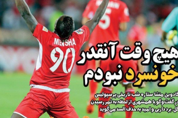 حسینی به سیم آخر زد/ استرس کی‌روش به تیم ملی رسید/ گذر شفر به قائمشهر افتاد