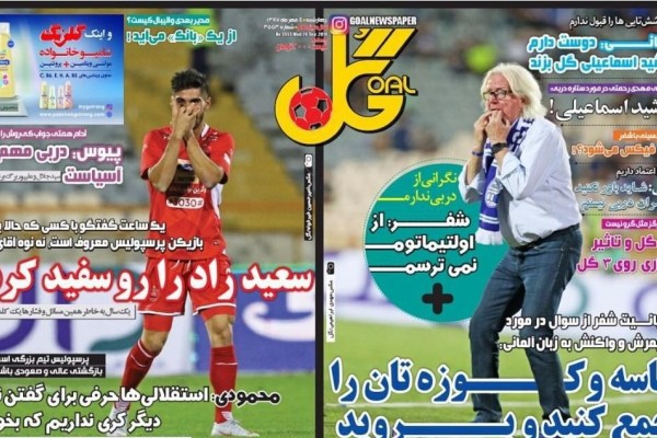 منشا، نیمکت نشین دربی؟/ ناگفته‌های مدیران اسبق استقلال و پرسپولیس در آستانه شهرآورد
