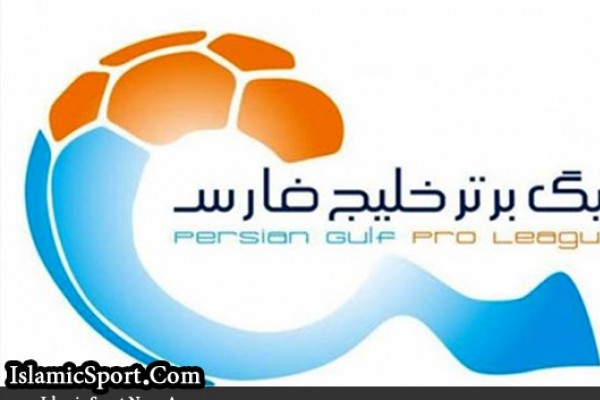 پیروزی پرگل شاگردان تقوی با درخشش استوکی / بازگشت پدیده به صدر جدول لیگ برتر 