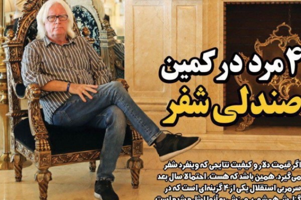 قهرمان ایران دست خالی به قطر رفت/ ۴ مرد در کمین صندلی شفر