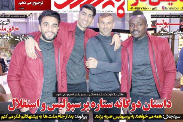 ایران - ژاپن؛ جنگ جذاب ابدی / ورزشگاه آزادی جدید، از خواب بیدار شوید
