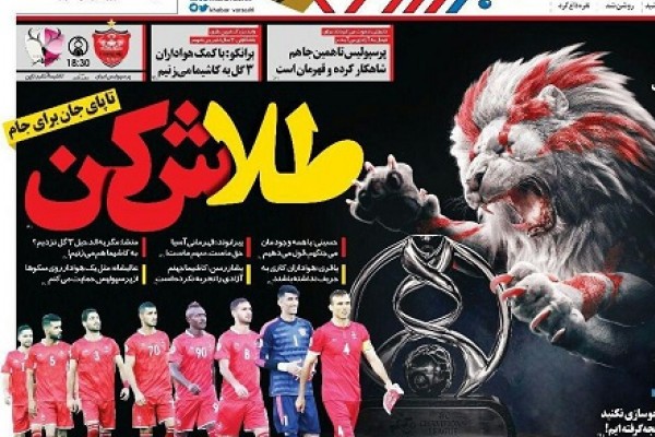 تا پای جان برای جام/ فیفا، فدراسیون فوتبال ایران را تهدید کرد
