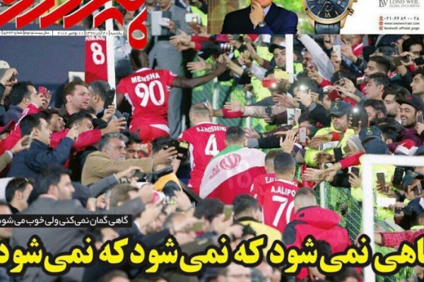 دست‌های خالی به جام نرسید/ معجزه ناتمام