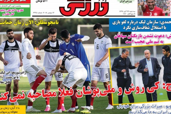 سرخ ها با الهلال هم گروه نمی شوند، آبی ها با الاتحاد/ نمازی و مظاهری رفتنی شدند
