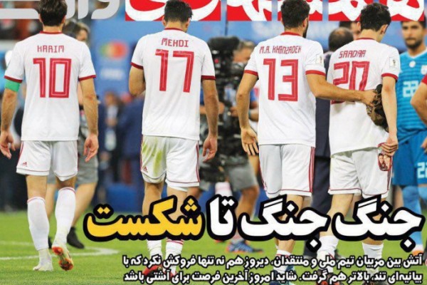 برانکو خواهان لغو بازی با پیکان/ جنگ جنگ تا شکست/ چرا تاج و ضیایی اصرار به ماندن دارند؟