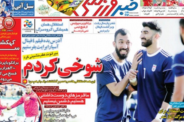 گل به خودی آقای‌گل/ استقلال در بحران خانوادگی